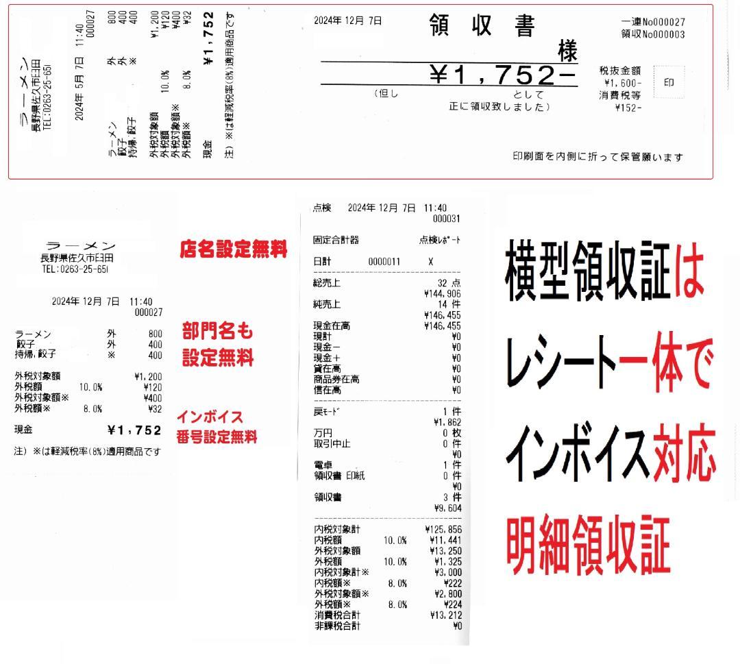 カシオ 飲食店向 72タッチ 3面可能 TK-2500 レジスター250501
