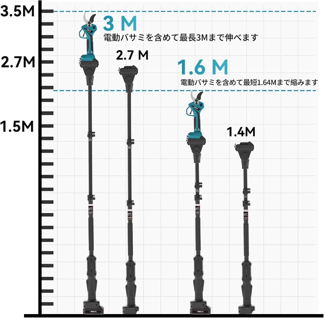 高枝切りバサミ電動チェーンソーの延長ポール 握りやすいスイッチ