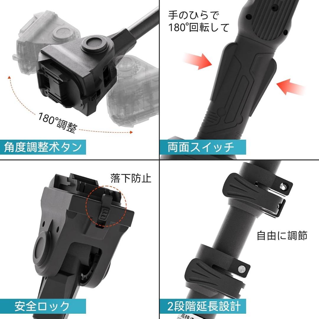 高枝切りバサミ電動チェーンソーの延長ポール 握りやすいスイッチ