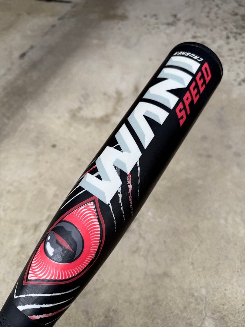 ワニクラッシャースピードMM18 軟式バット2本セット 84cm バットケース付