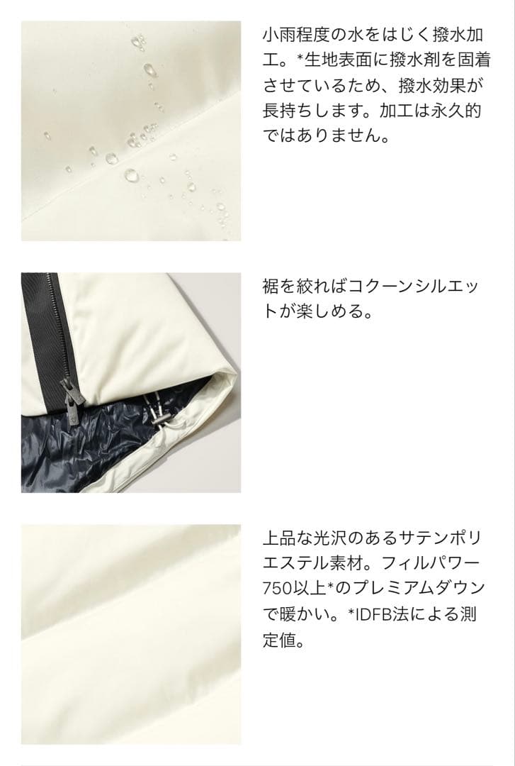美品 ユニクロ+J ダウンボリュームジャケット Mサイズ