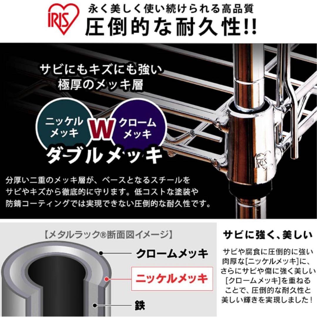 ラック メタルラック 本体 幅91×奥行46 スチールラック　シェルフ