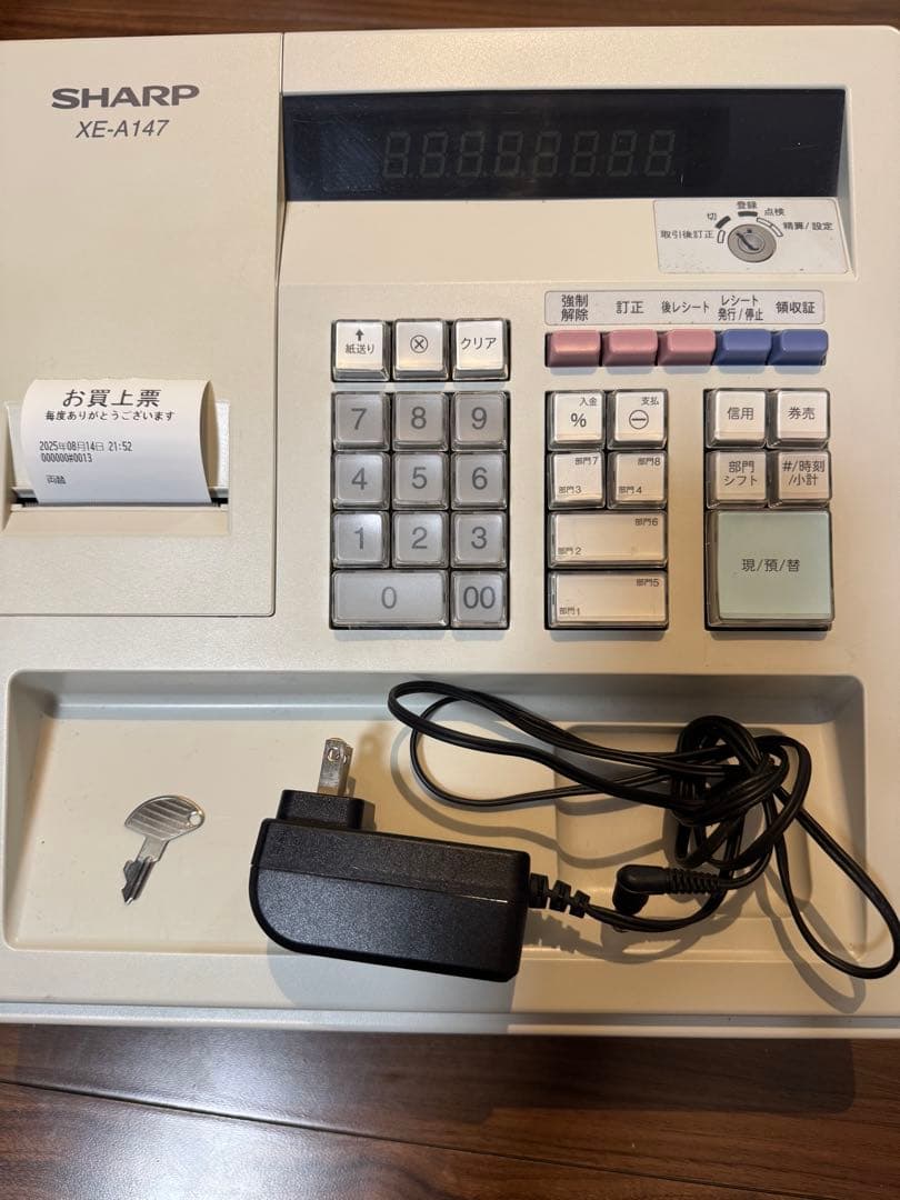 【中古】SHARP XE-A147 レジスター