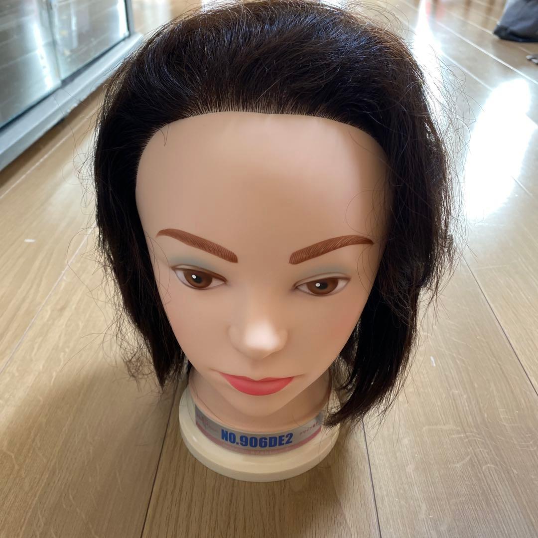 美容専門学校教材