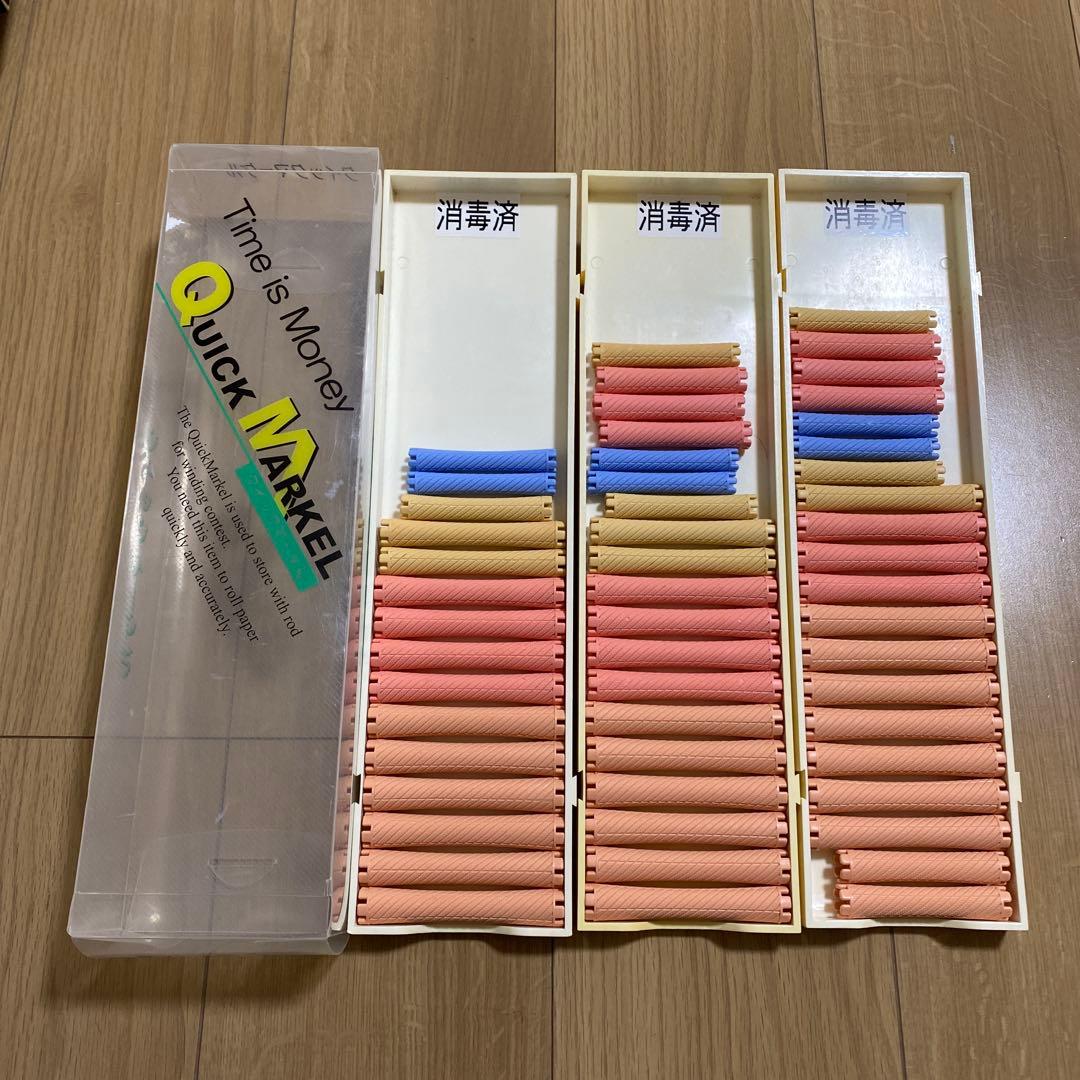美容専門学校教材