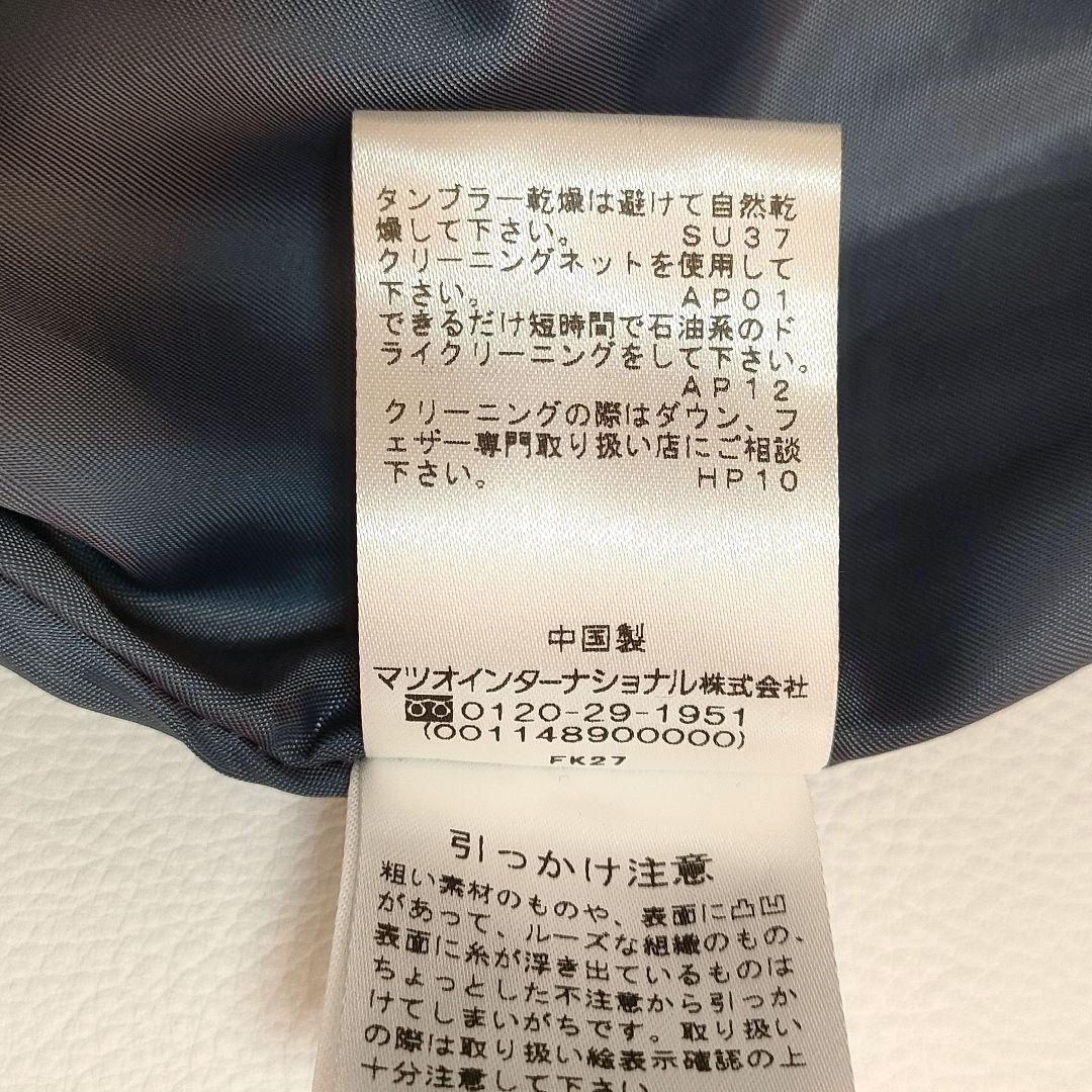 美品✨️センソユニコ　ダウンコート　コクーン　ダブルジップ　ウールジャガード切替