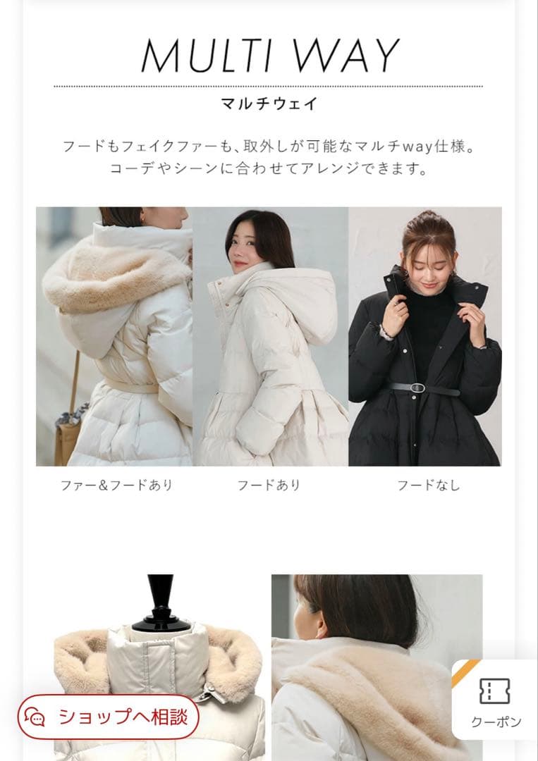 エ*️様 新品未使用　マルチway・エコファーフード ロングダウンコート(ベルト
