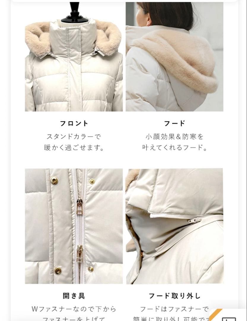 エ*️様 新品未使用　マルチway・エコファーフード ロングダウンコート(ベルト