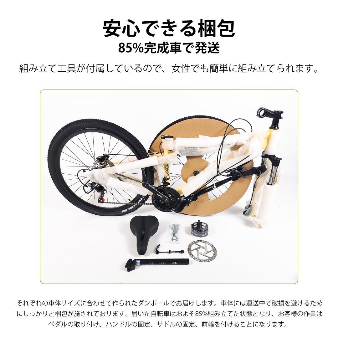 新品KFX26 自転車 マウンテンバイク 油圧式ディスクブレーキ18