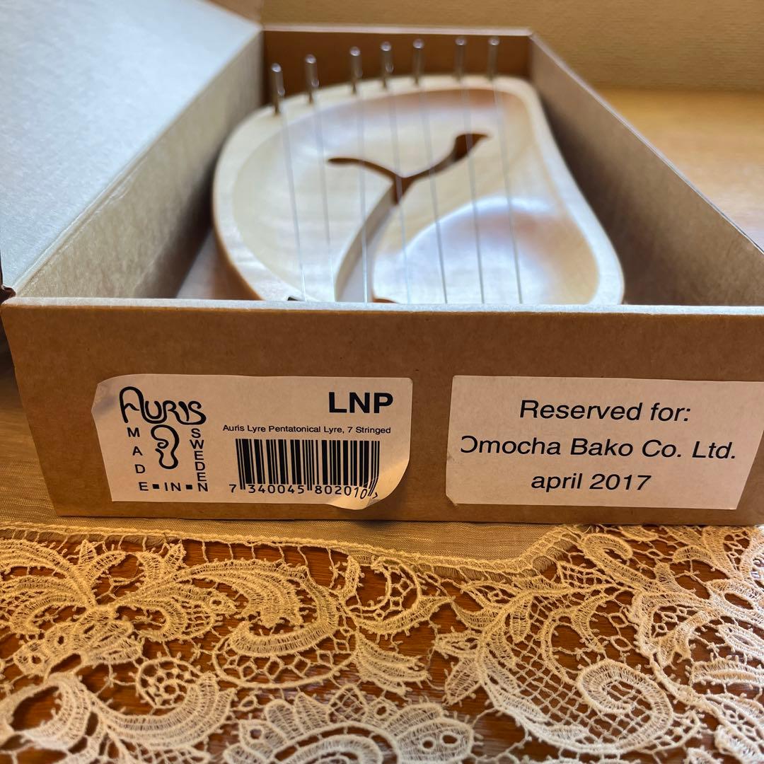 アウリス ライヤー ペンタトニック　シュタイナーのおもちゃ　知育玩具