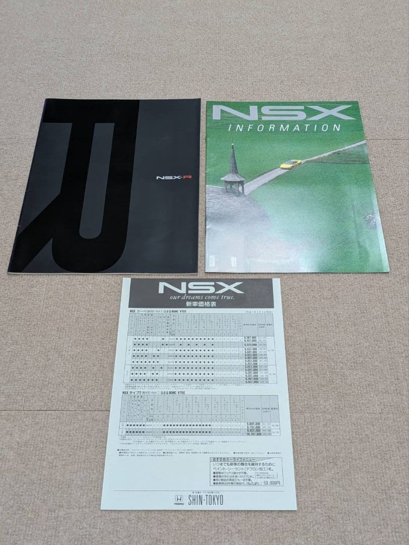 希少 ホンダ NSX-R カタログ 美品