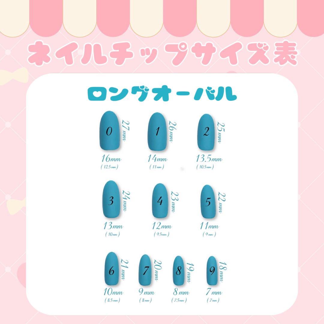 MH さま専用①