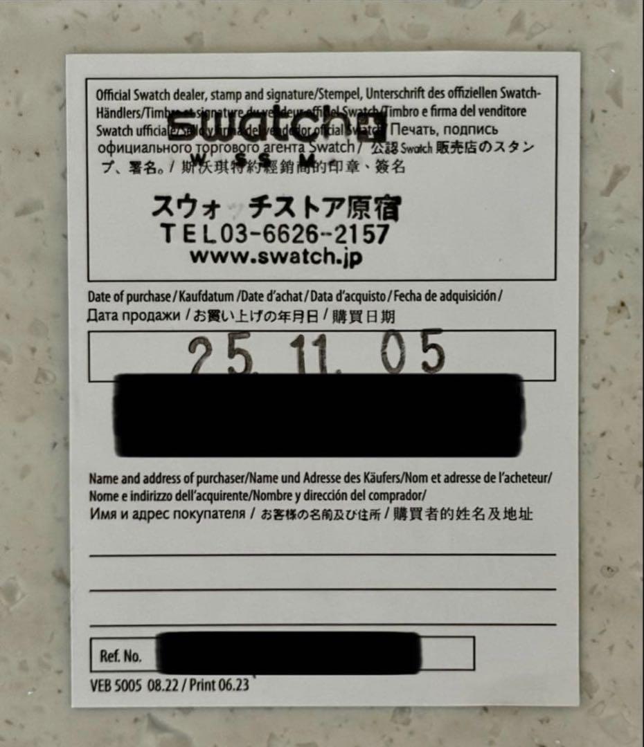 11/05発売SwatcGASnoopyオメガ スウォッチスヌーピー1個