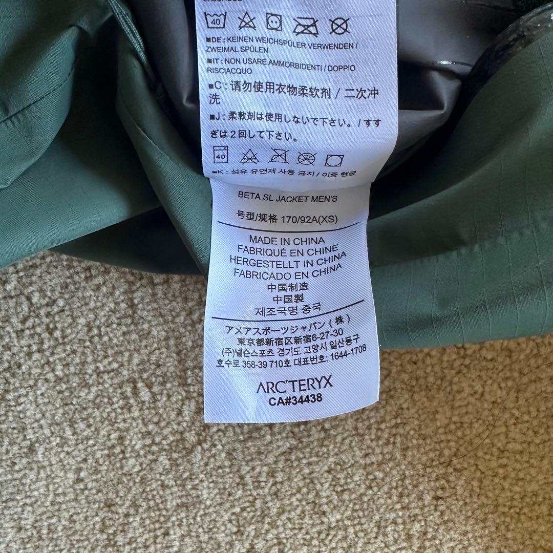 ARC'TERYX BETA マウンテンパーカー アークテリクス　ベータSL