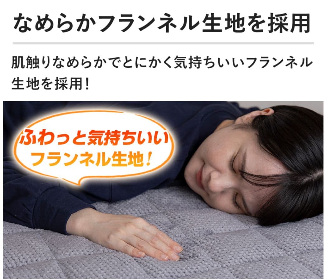 【新品送料無料】磁気敷きパッド　コラントッテ　ｌａｂ　シングル　グレー