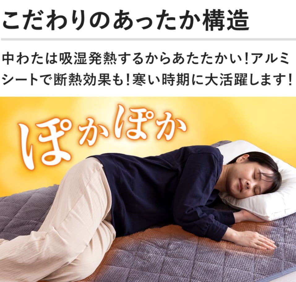 【新品送料無料】磁気敷きパッド　コラントッテ　ｌａｂ　シングル　グレー