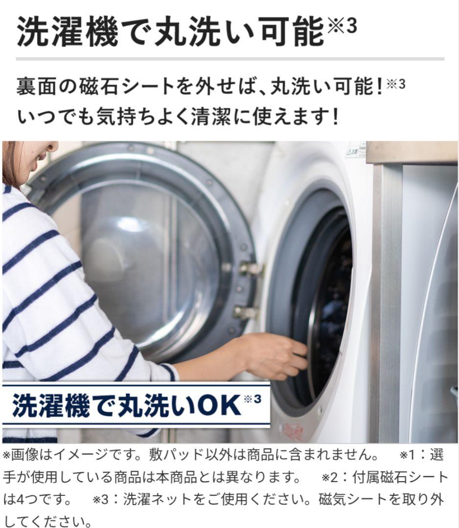 【新品送料無料】磁気敷きパッド　コラントッテ　ｌａｂ　シングル　グレー