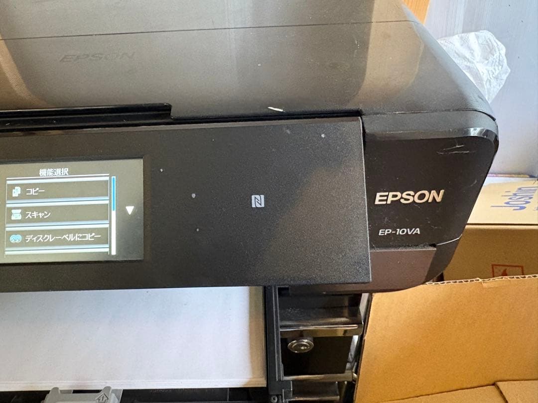 EPSON EP-10VA インクジェットプリンター 本体