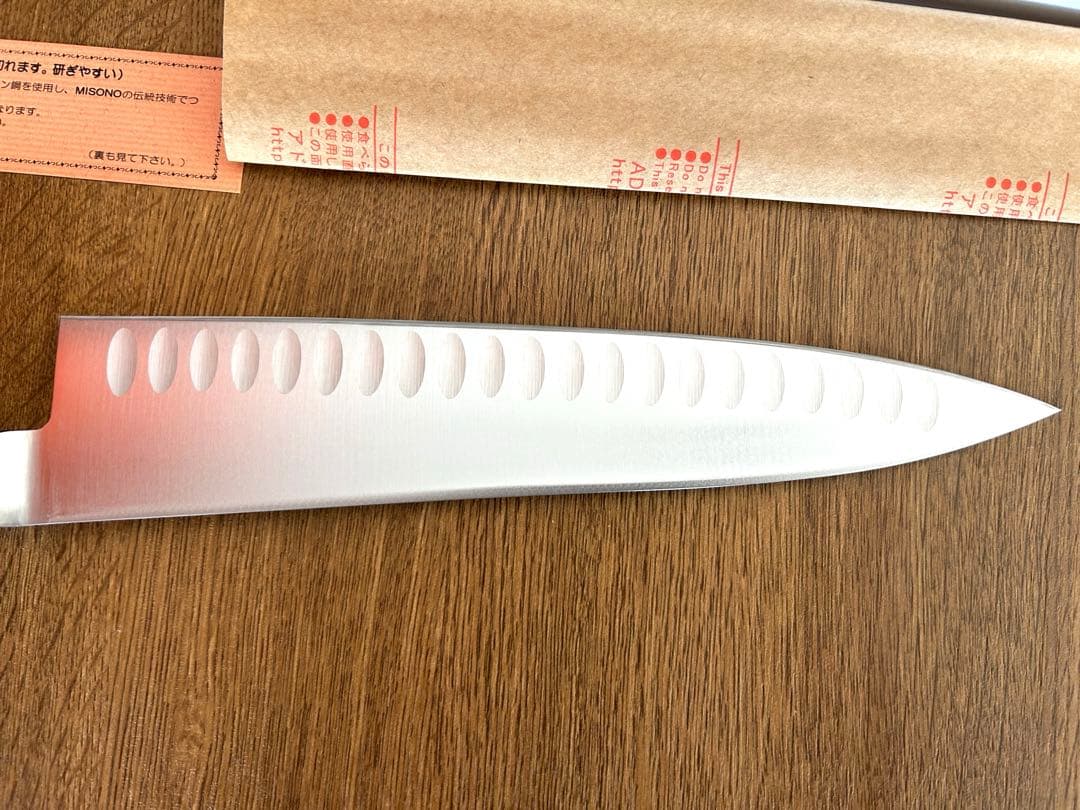 ミソノ モリブデン鋼 牛刀サーモン No.563 24cm