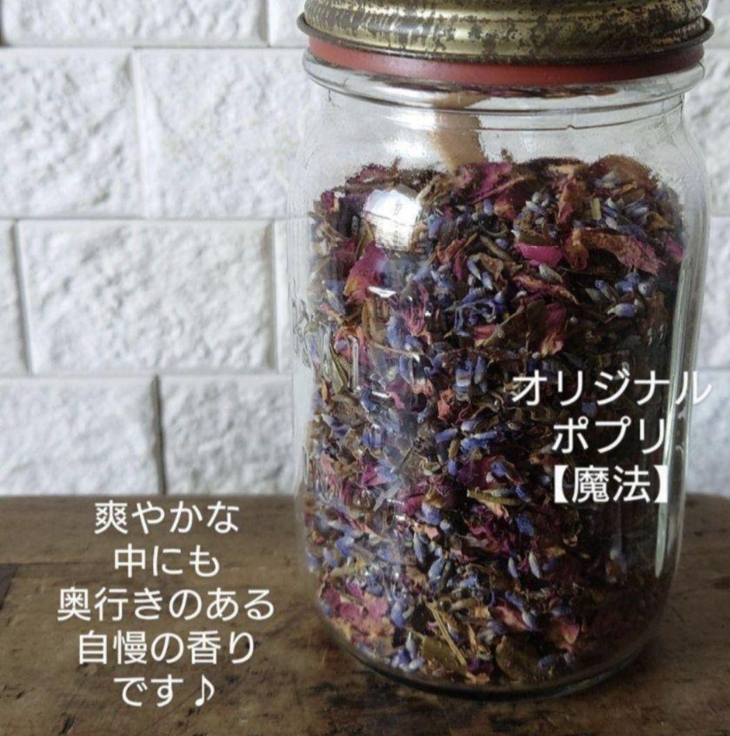 ちっちゃなりんりんお守りサシェ /巾着サシェ【きつねさんと花冠】