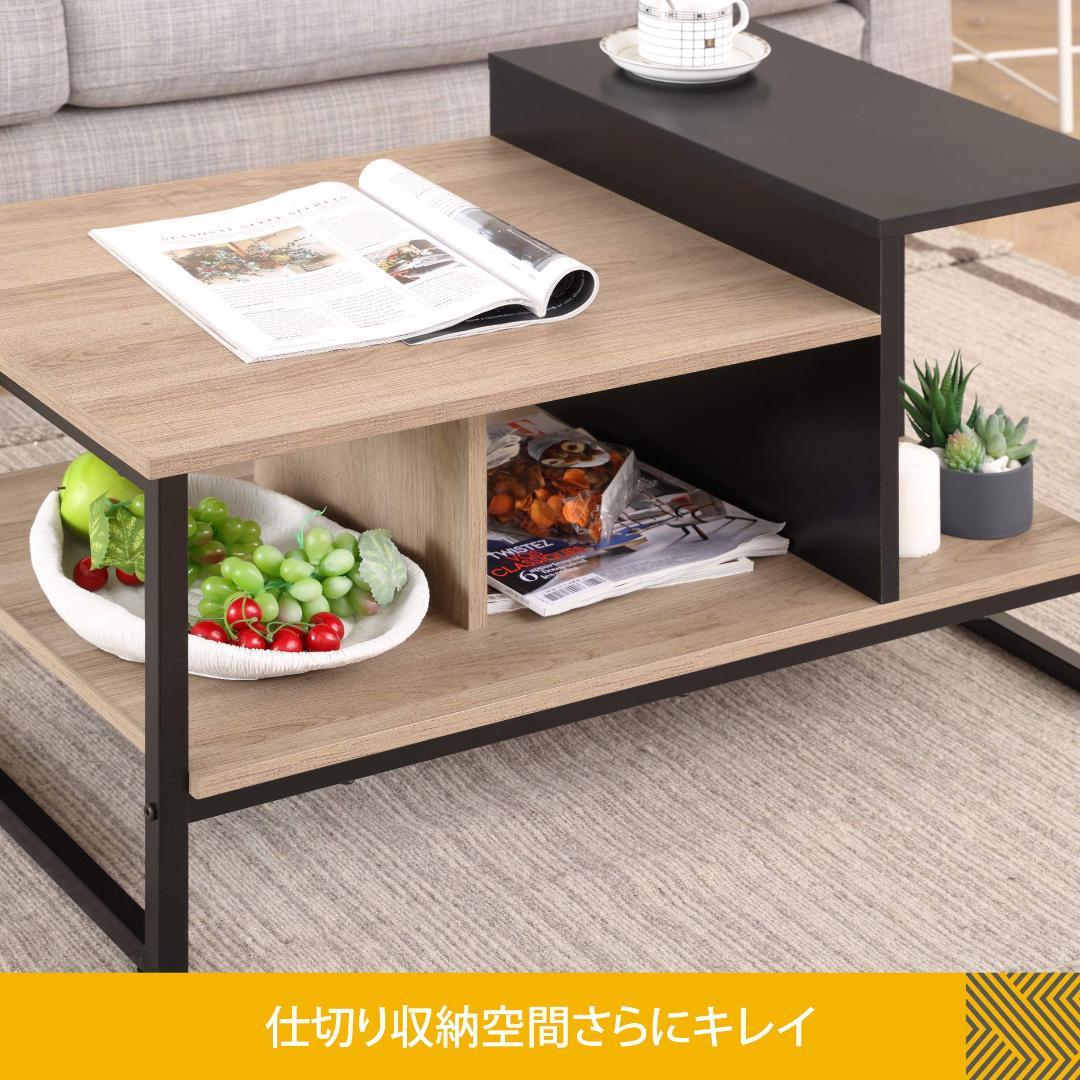階層設計木製センターテーブル - コンパクト収納