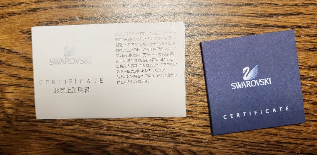 スワロフスキー　置物