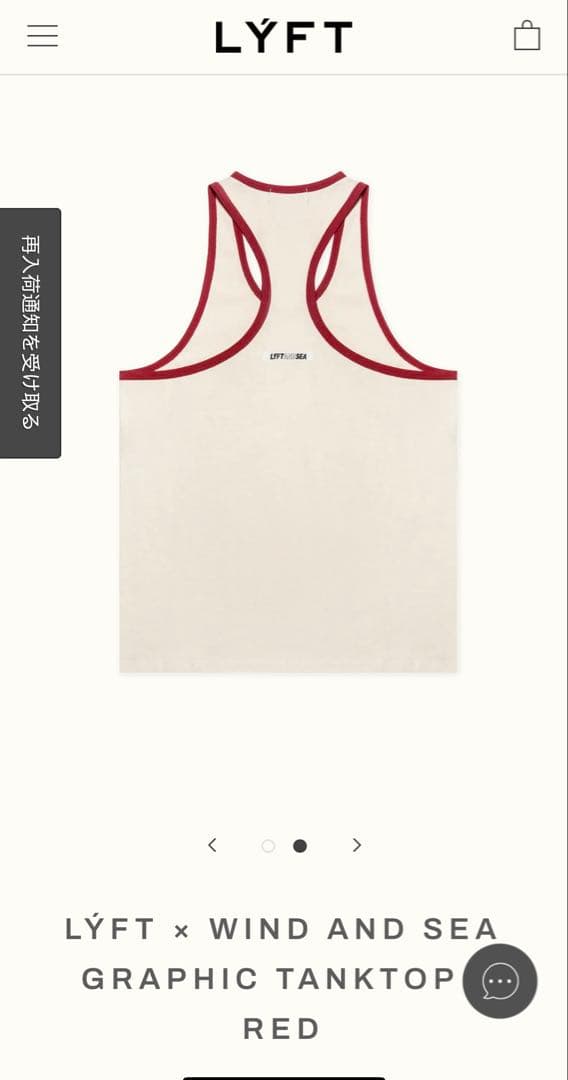 LEO出品LYFT wind and sea タンクトップ L ホワイト