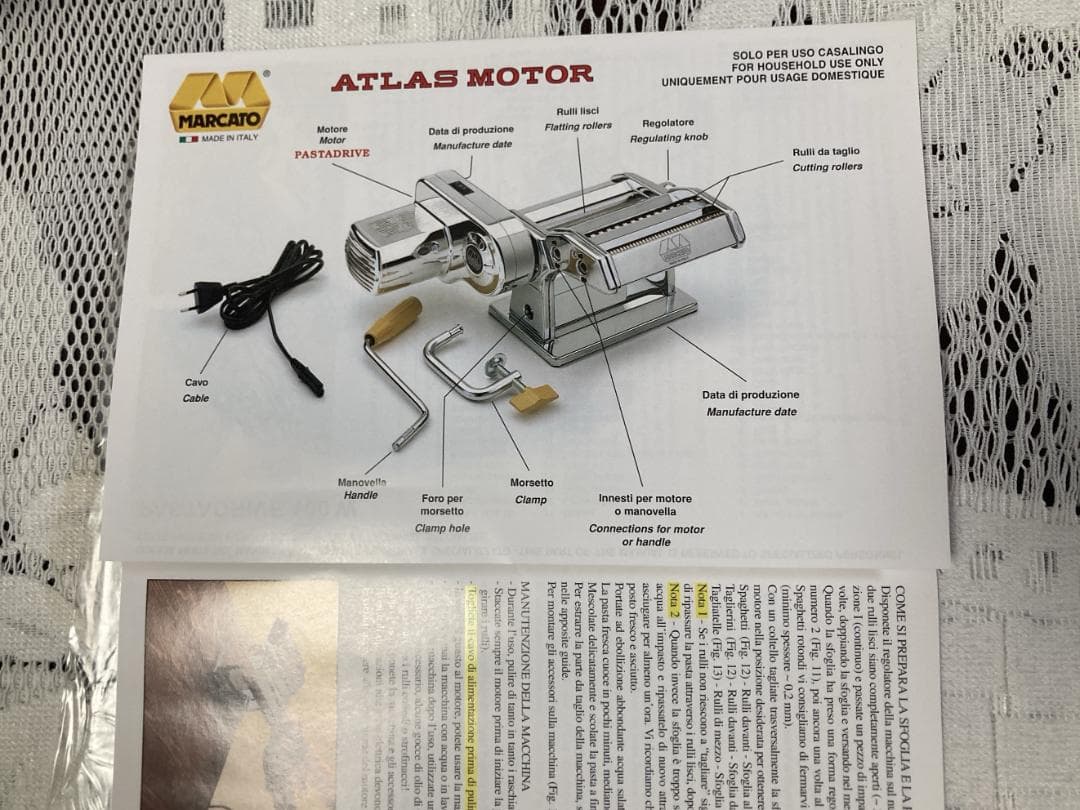 イタリア製 MARCATO ATLAS 電動パスタマシン アトラス モーター