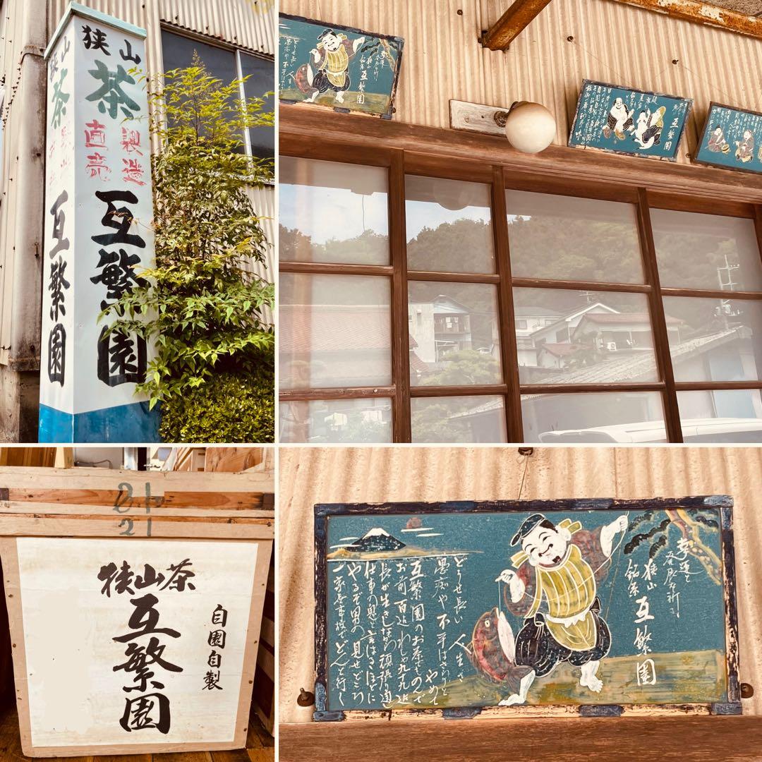【専用】新茶☆茶畑直販☆煎茶1袋x2.5kg一番茶100%本年度産深蒸し緑茶茶葉