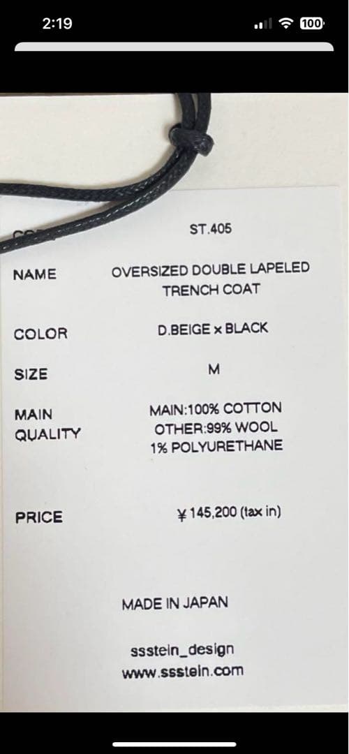 M*L様 stein Oversized Double Lapeled Coat