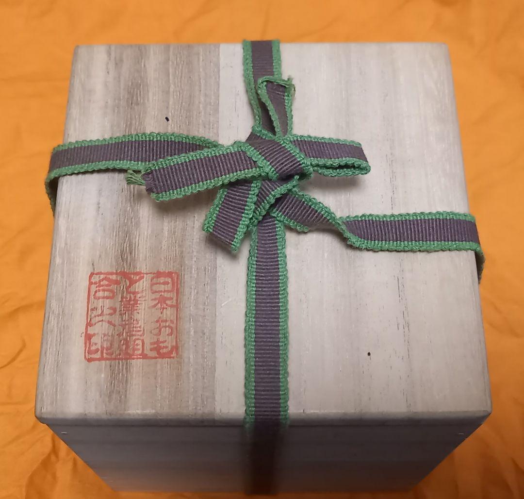 ☆錦鉢☆布施覚　☆万年青鉢　☆赤唐草宝珠3.5寸