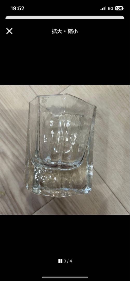 さり　西山芳浩　2つセット　ぐいのみ 茶器　六角形グラス