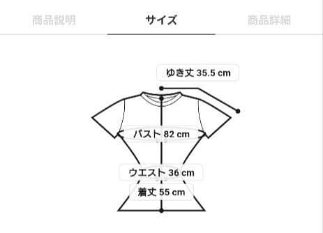 新品　フリルレースカットプルオーバー×フリルレースカットショートパンツセット