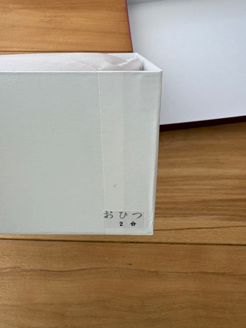 そらさん専用　栗久おひつ２合