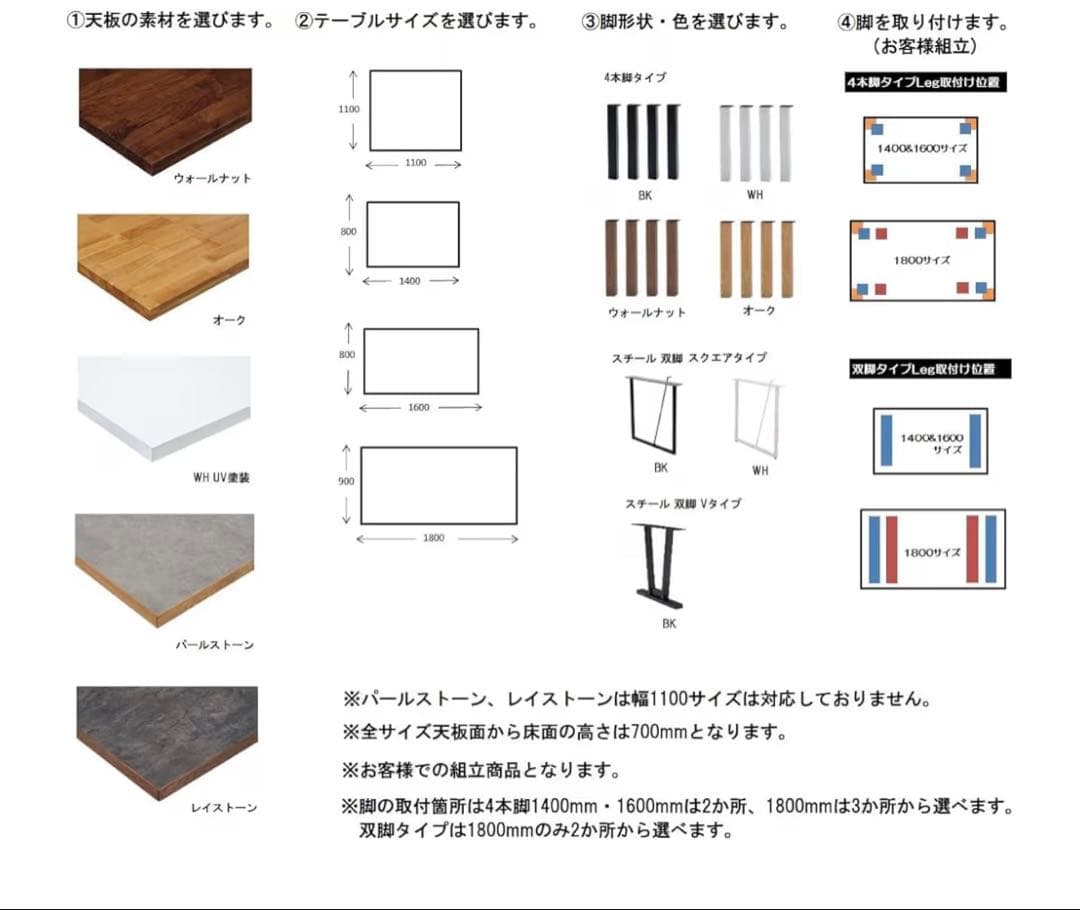 ミキモク　ダイニングテーブル