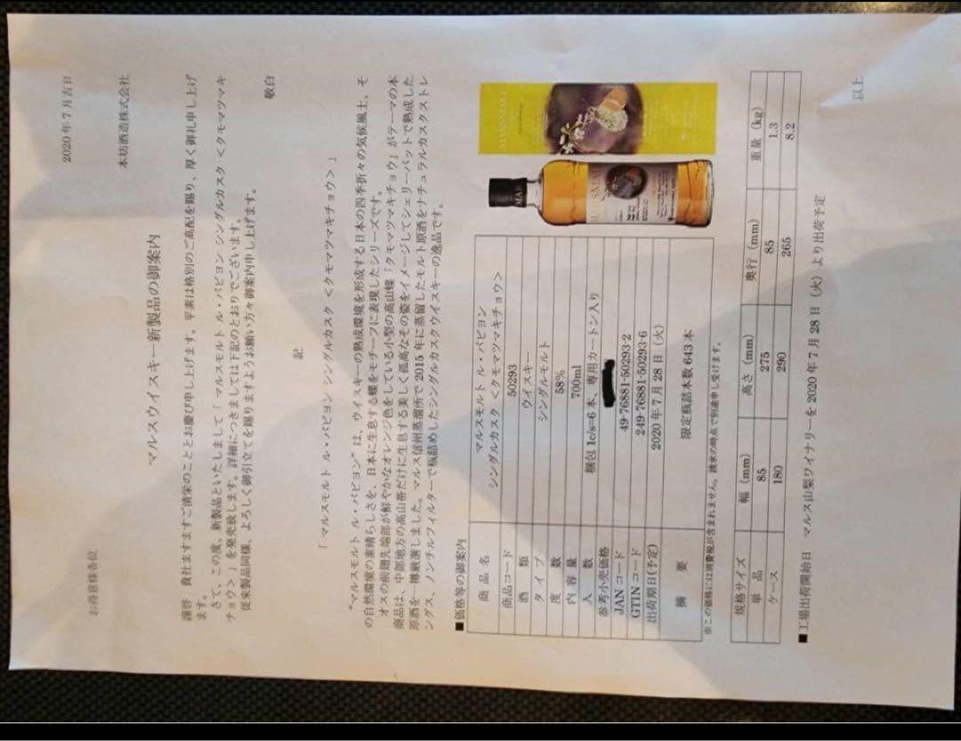 まるまる