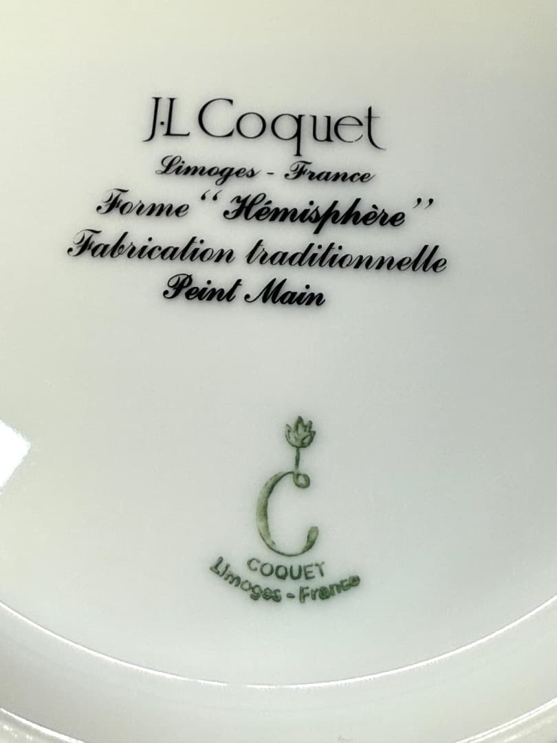 ジャンルイコケ エミスフェール 21cm デザートプレート Limoges