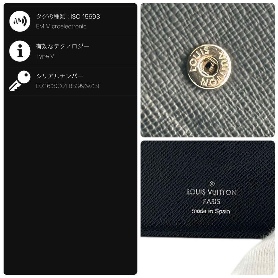 新型　RFID　ルイヴィトン　ポルトフォイユマルコNM　モノグラムエクリプス