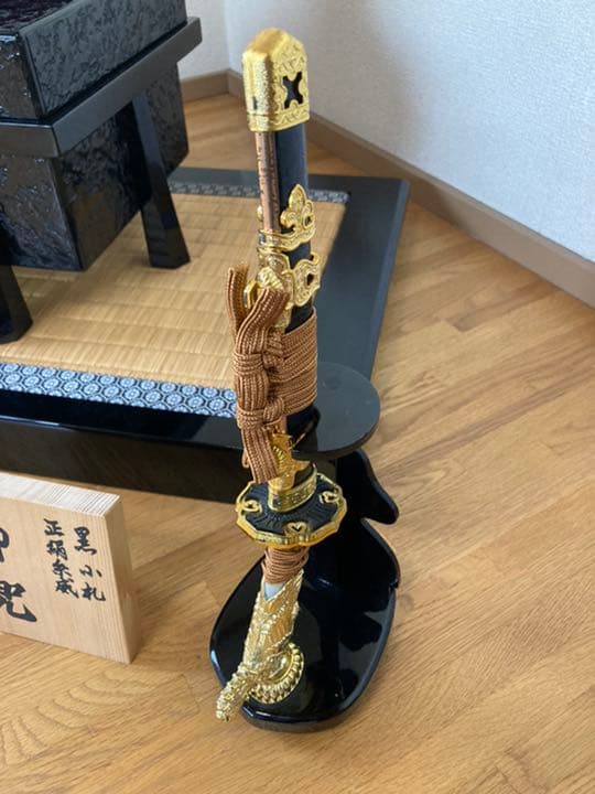 兜