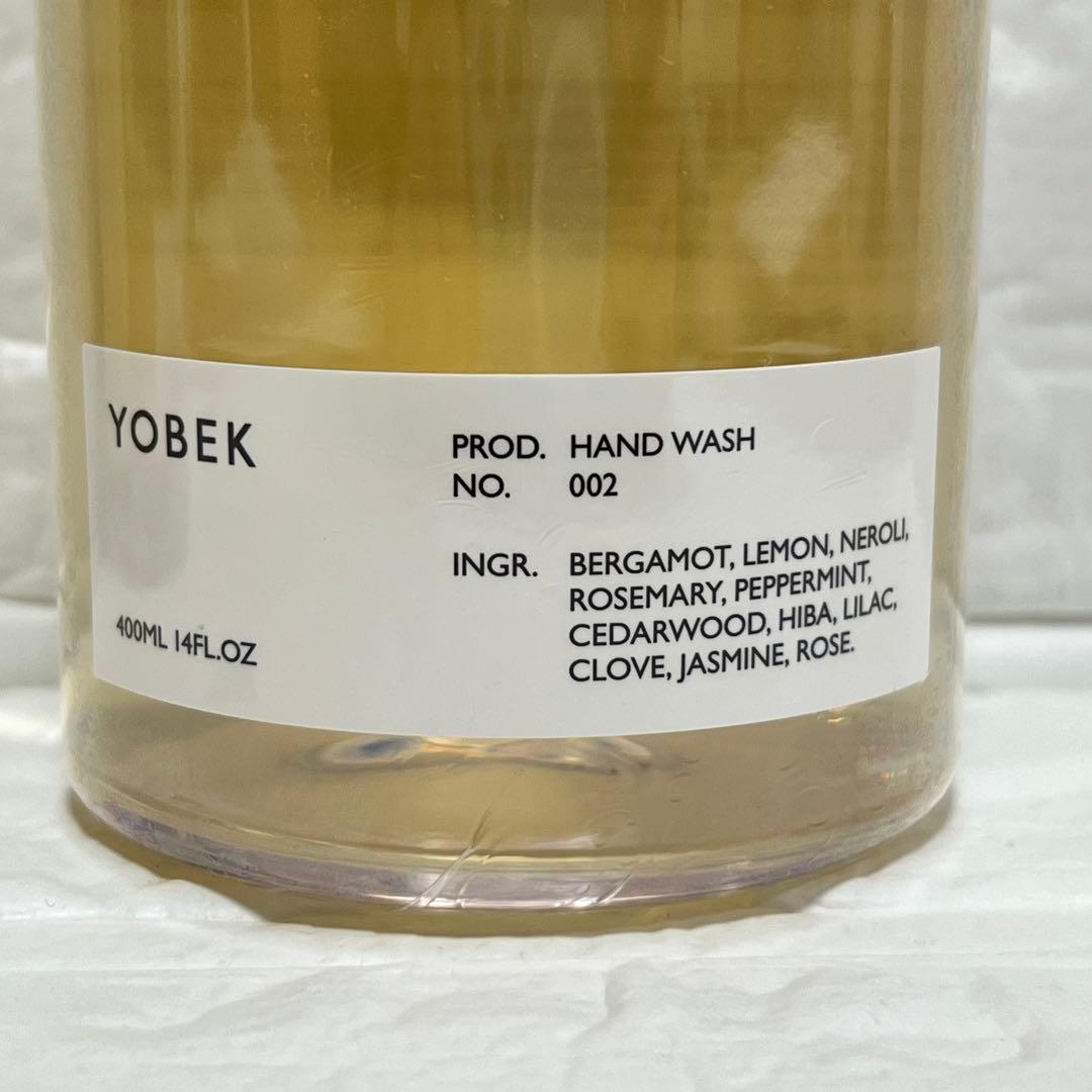 【新品】YOBEK ヨベク ボディークレンザー ハンドウォッシュ 2個セット
