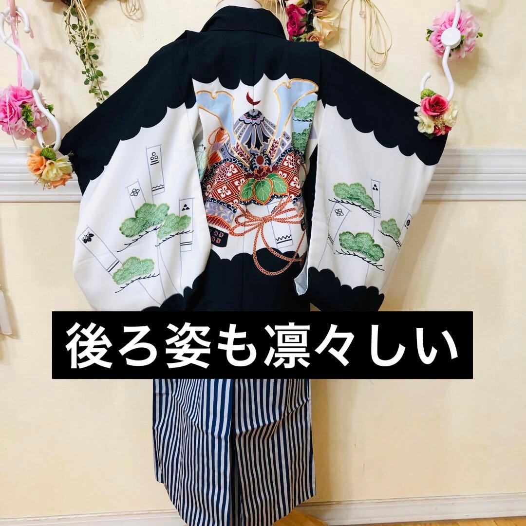 七五三五歳‼️完全️フルセット❤️大谷選手柄兜豪華❤️金彩煌びやか 全部ついてる 定番色