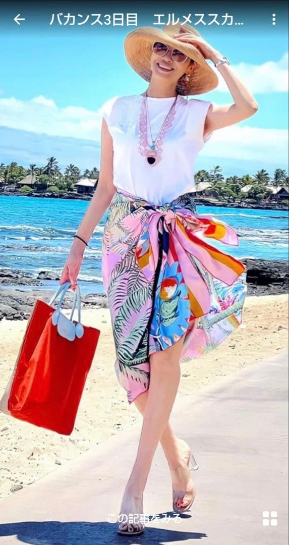エルメス　表参道店購入　スカーフ レクタングル ALOHA アロハ 総柄