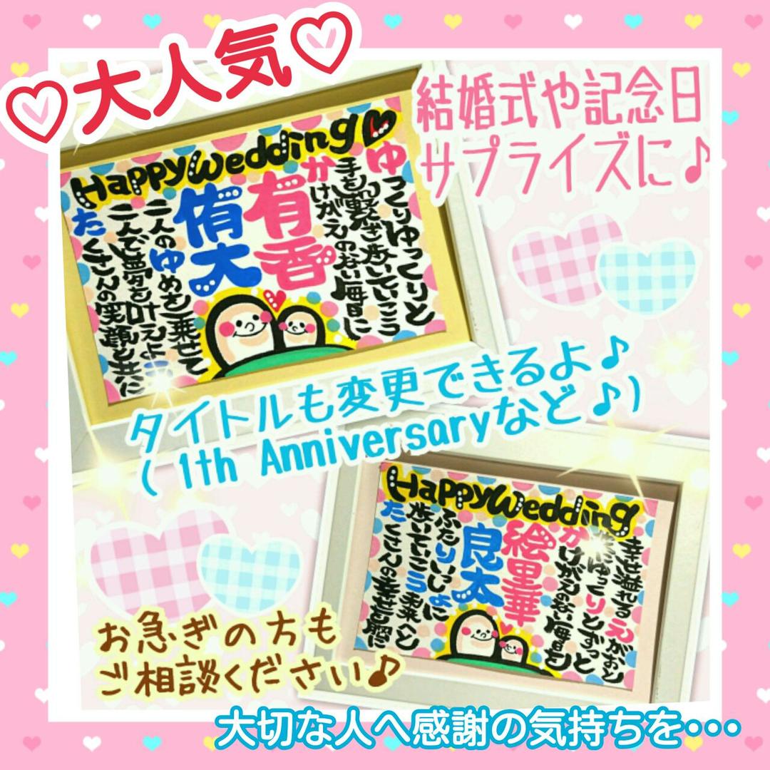 ♥あすか様♥