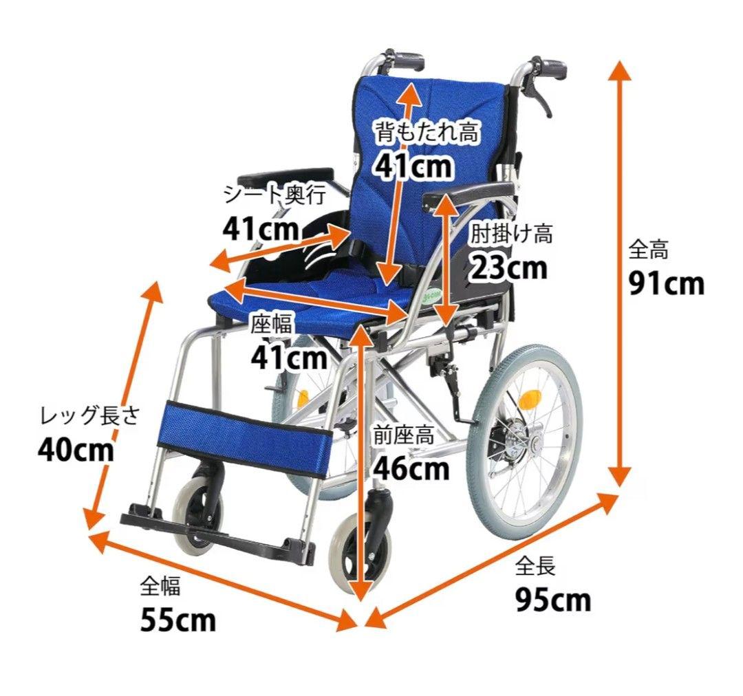 車いす(介助式)　アルミ製　軽量 折り畳みG-CARE GC16-WSD-001