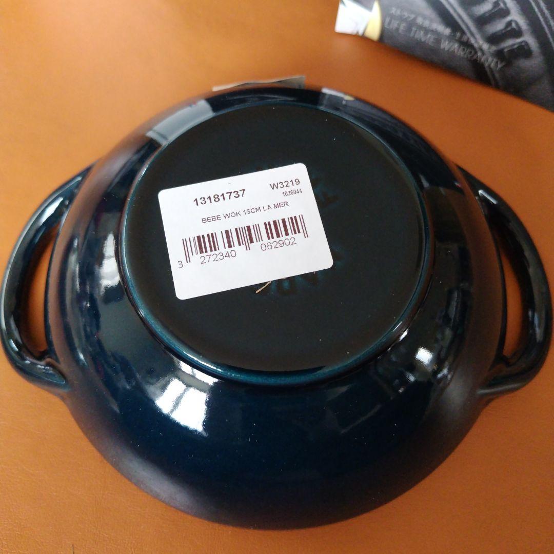 staub　ベビーウォック　ラ・メール