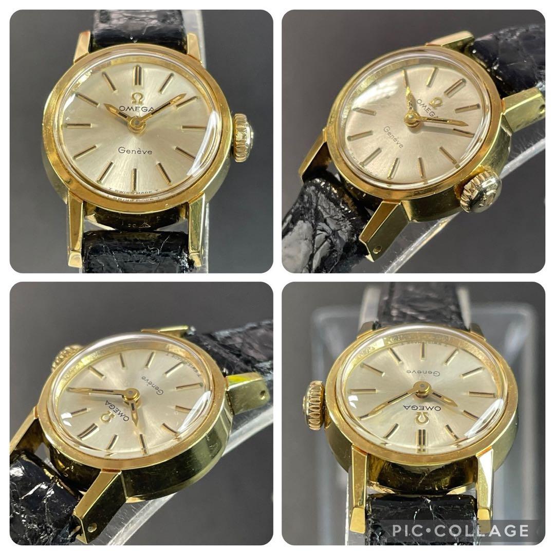【美品 稼働品】オメガ ジュネーブ 腕時計 手巻き レディース ゴールド 正規品
