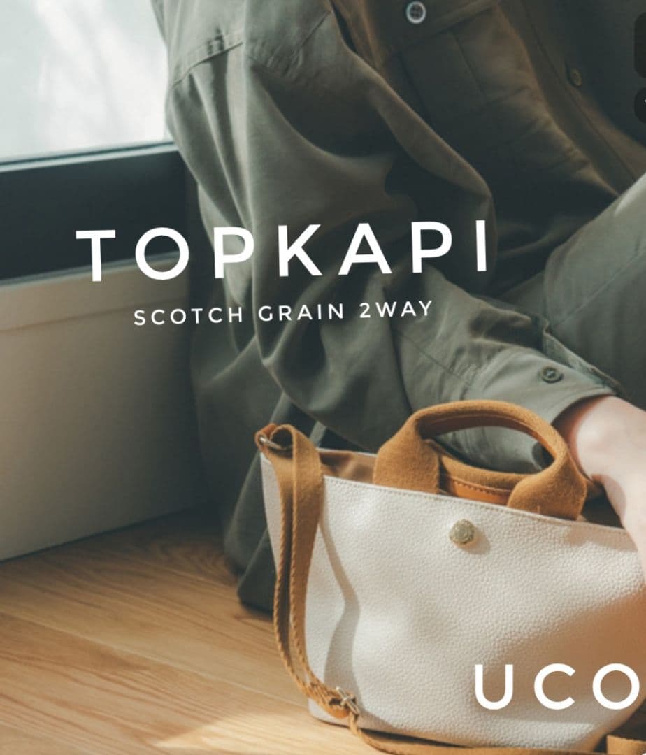【美品】TOPKAPI トプカピ　 2way ミニ トートバッグ