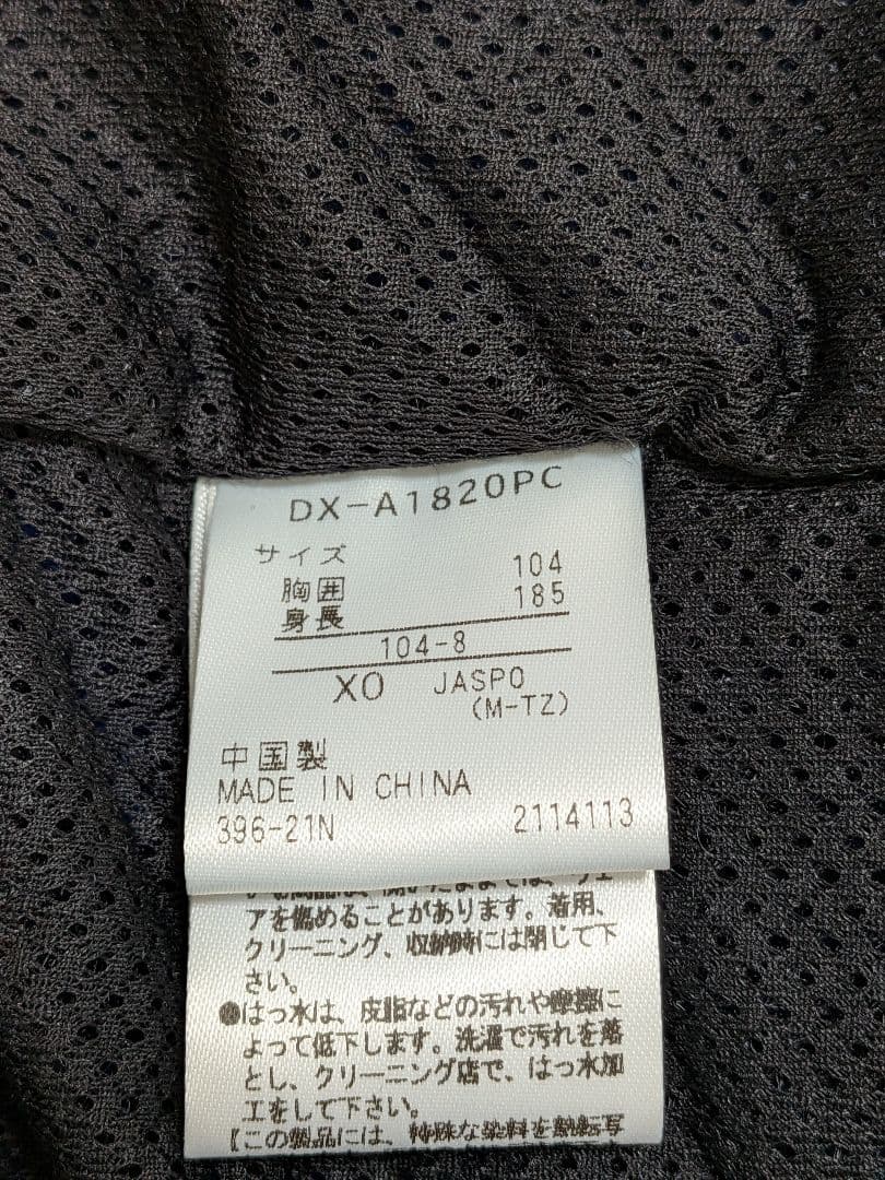 横浜DeNAベイスターズ DESCENTE ウィンドブレーカー 2XL