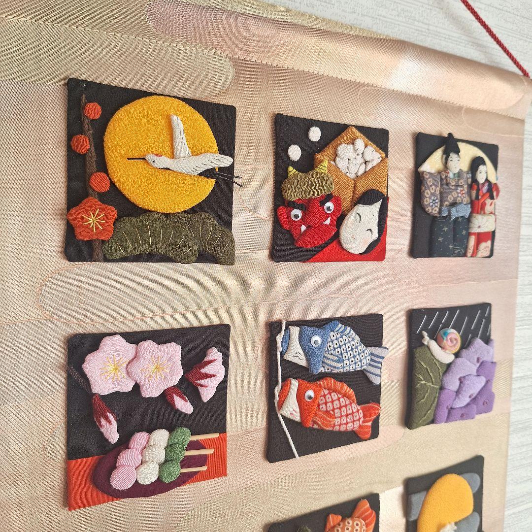 押絵　季節のカレンダー　タペストリー