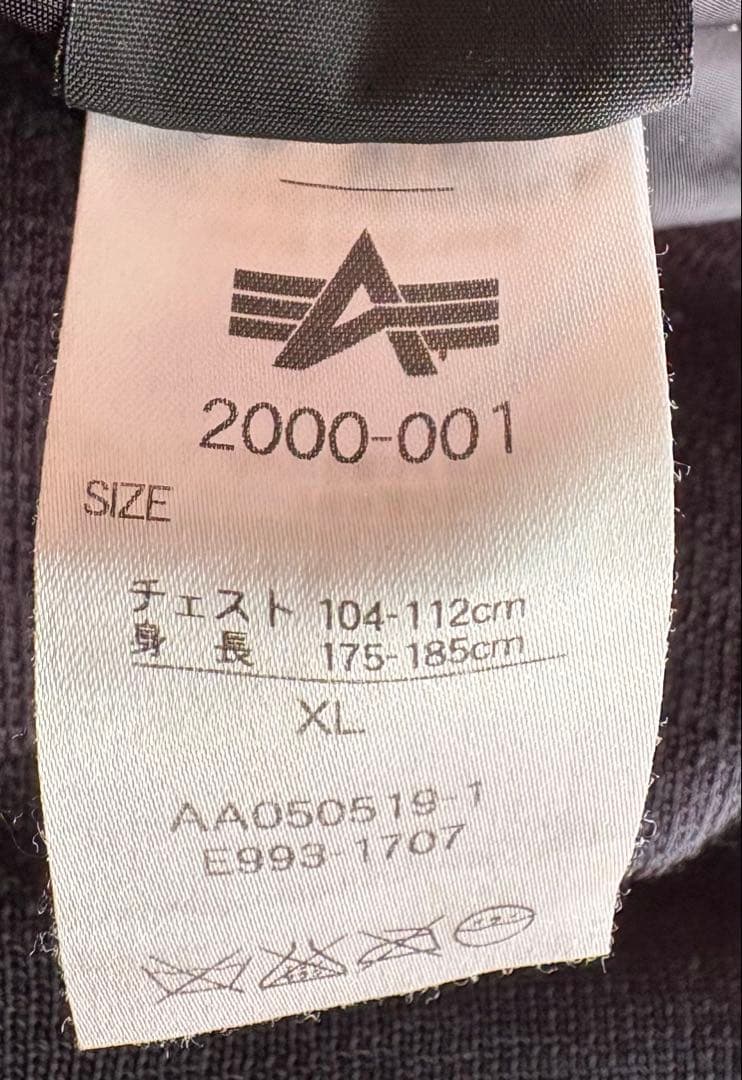 Alpha Industries MA-1 フライトジャケット ブラック